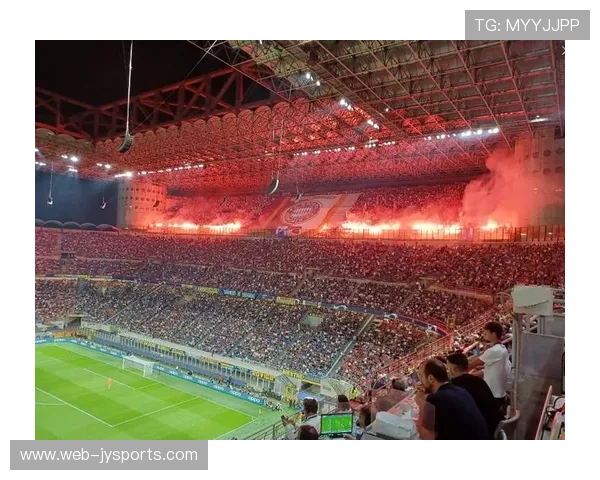 梅阿查球场氛围火爆，国米球迷高歌助威