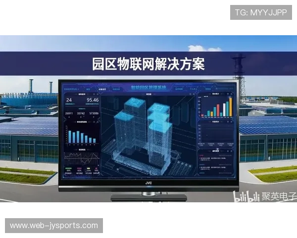 当前阶段智慧场馆加速物联网部署，优化赛事现场服务体验