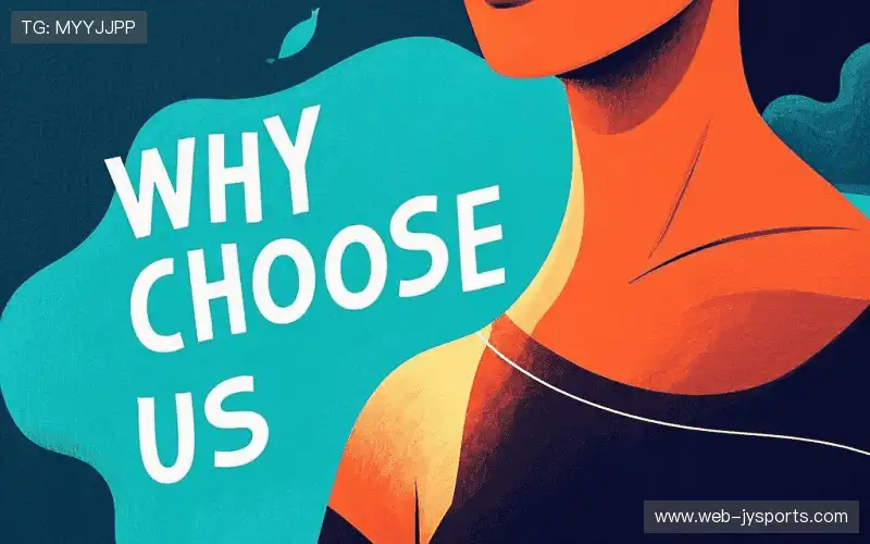 为什么选择我们